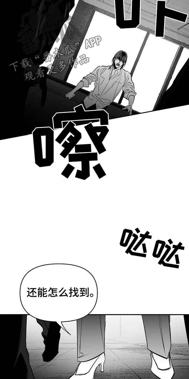 《拳击手》漫画最新章节第185章：【第三季】多亏你们免费下拉式在线观看章节第【3】张图片