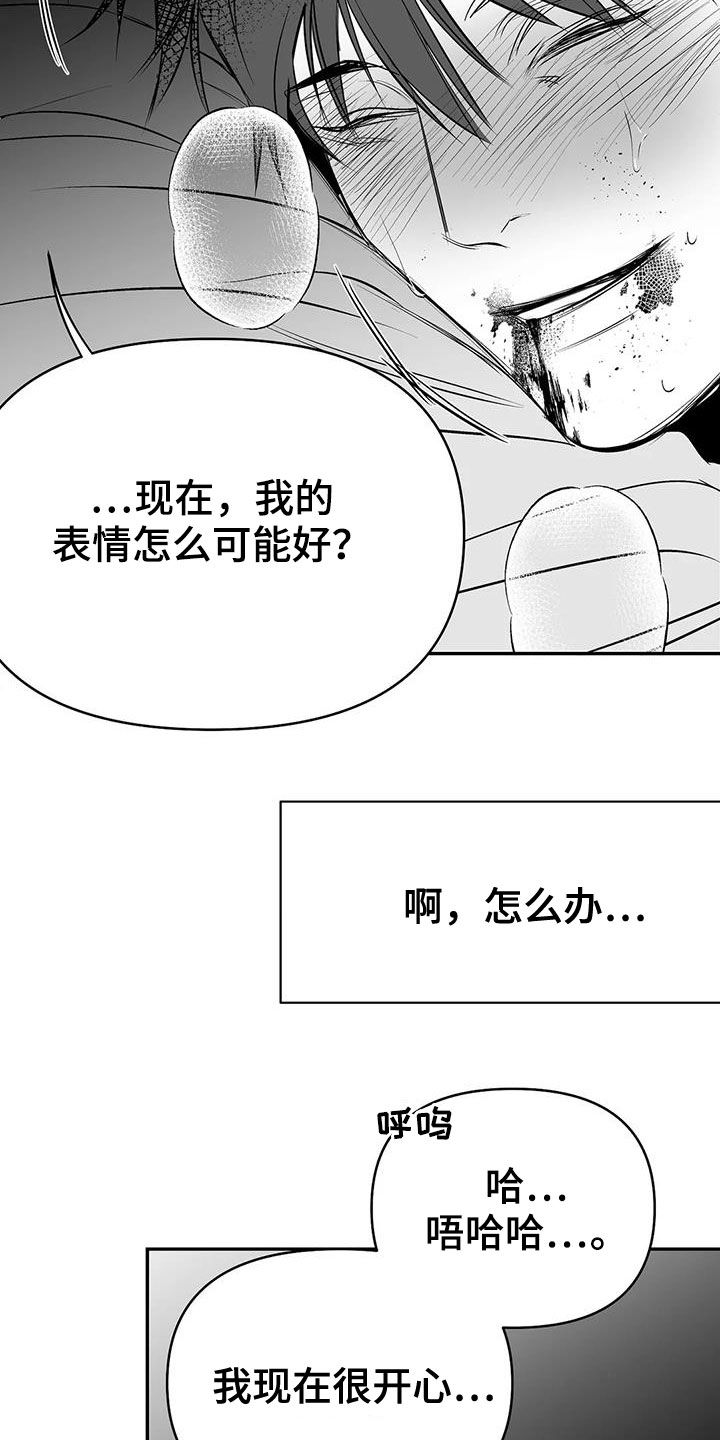 《拳击手》漫画最新章节第186章：【第三季】中毒了免费下拉式在线观看章节第【17】张图片