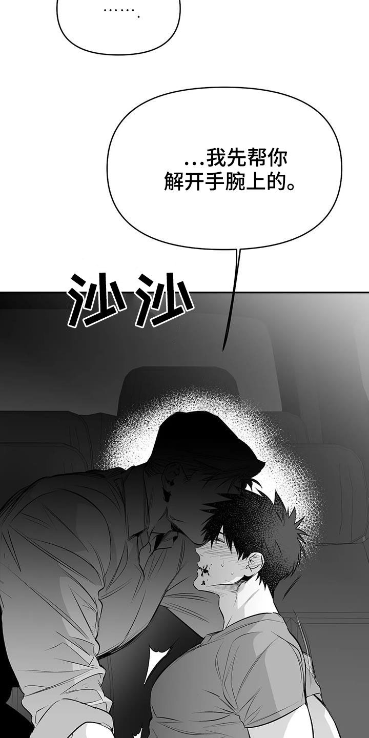 《拳击手》漫画最新章节第186章：【第三季】中毒了免费下拉式在线观看章节第【20】张图片