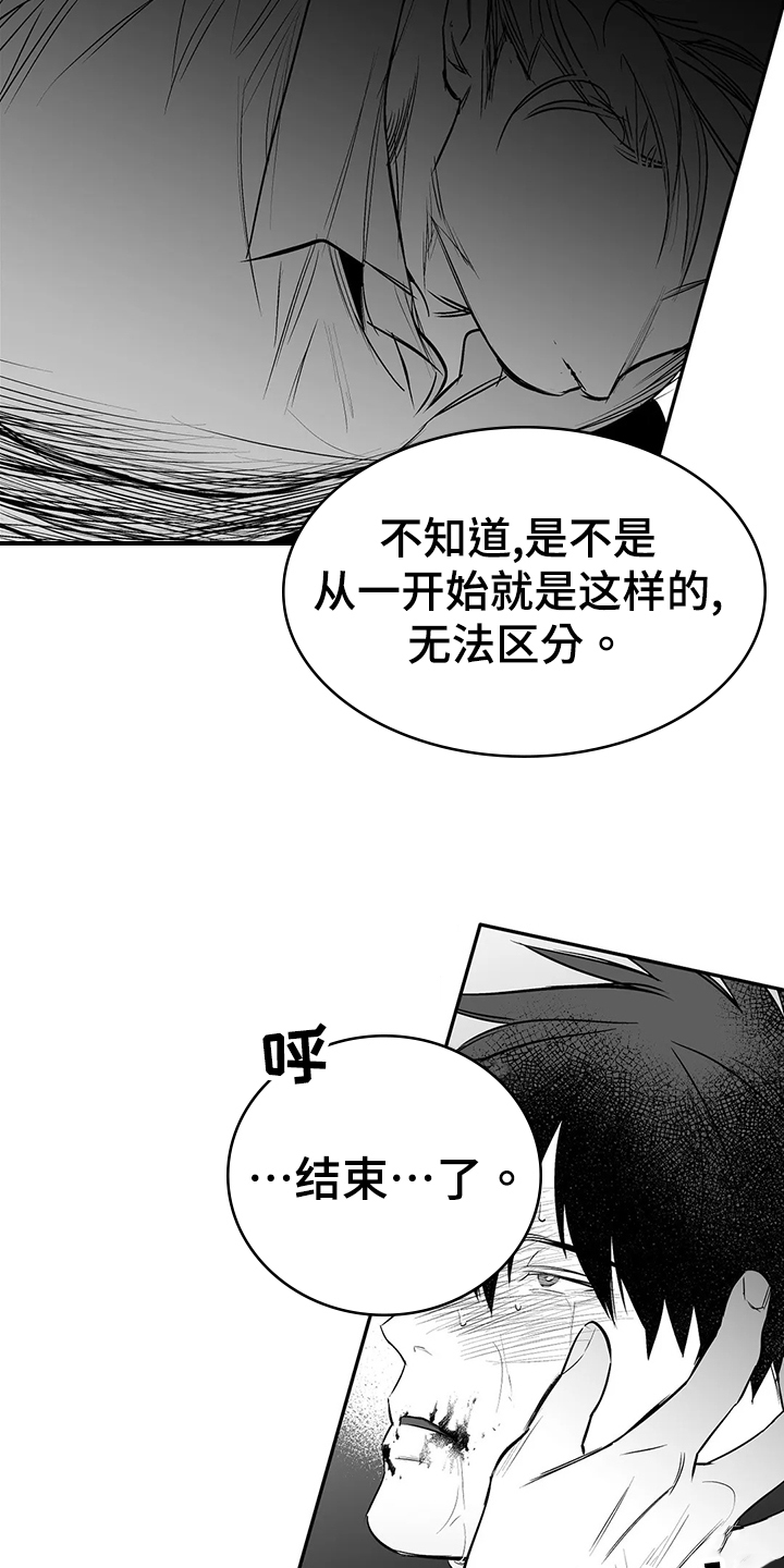 《拳击手》漫画最新章节第187章：【第三季】忍不住免费下拉式在线观看章节第【5】张图片