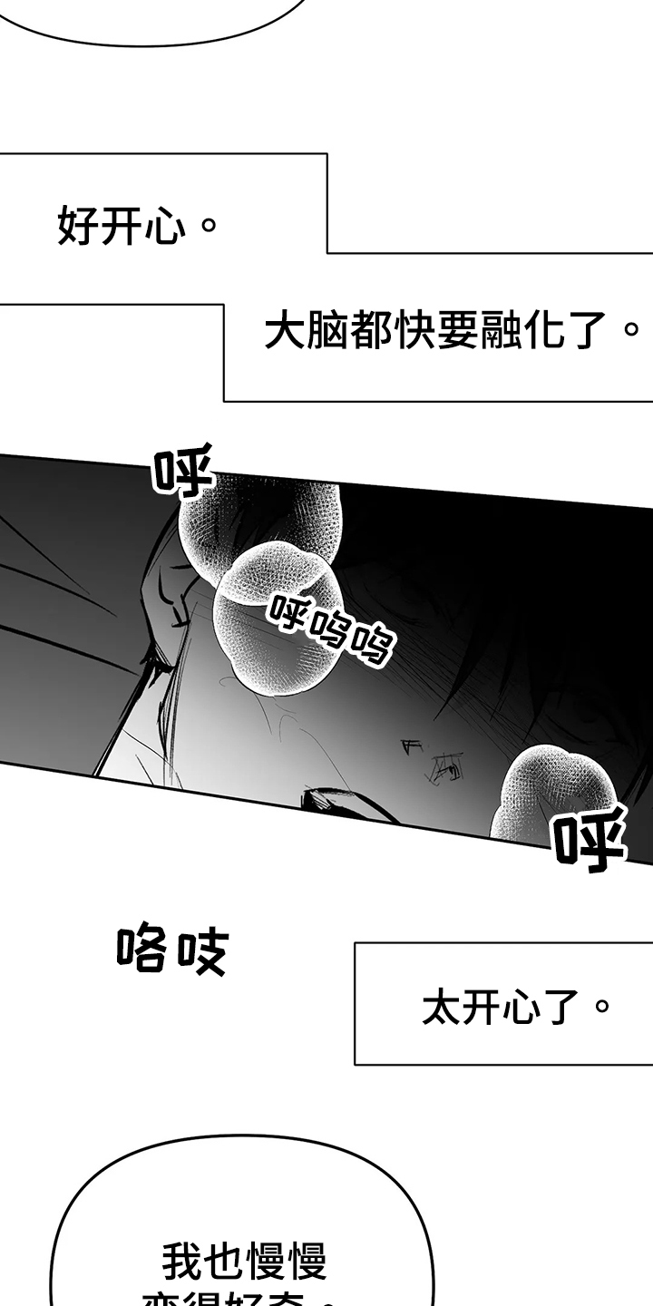 《拳击手》漫画最新章节第188章：【第三季】很开心免费下拉式在线观看章节第【4】张图片