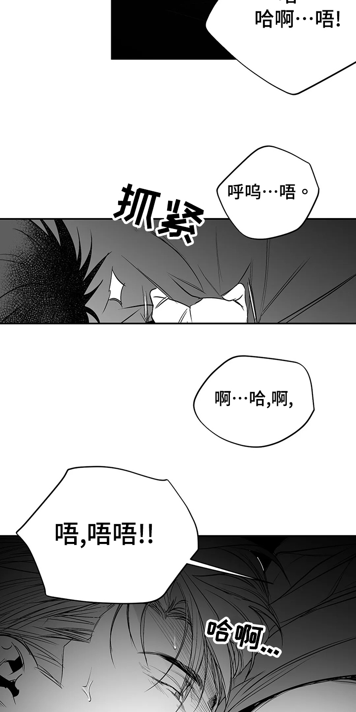 《拳击手》漫画最新章节第188章：【第三季】很开心免费下拉式在线观看章节第【21】张图片