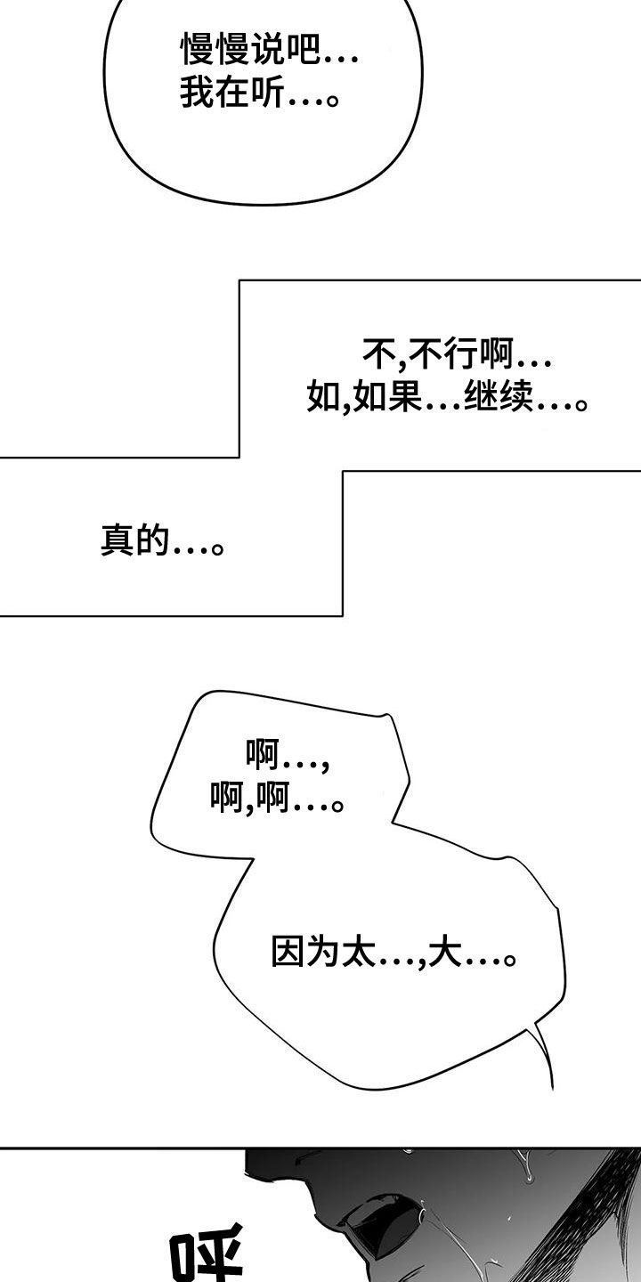 《拳击手》漫画最新章节第189章：【第三季】很好免费下拉式在线观看章节第【6】张图片