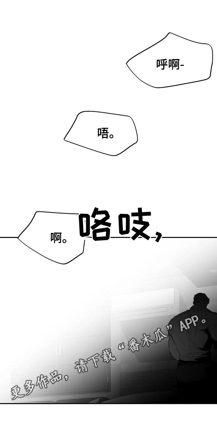 【拳击手】漫画-（第189章：【第三季】很好）章节漫画下拉式图片-1.jpg