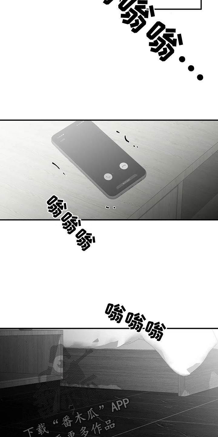 【拳击手】漫画-（第190章：【第三季】开心）章节漫画下拉式图片-21.jpg