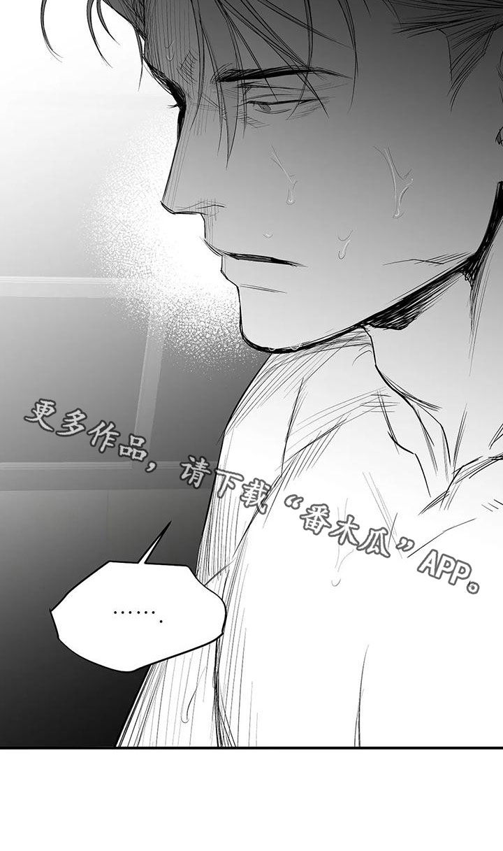 《拳击手》漫画最新章节第190章：【第三季】开心免费下拉式在线观看章节第【1】张图片