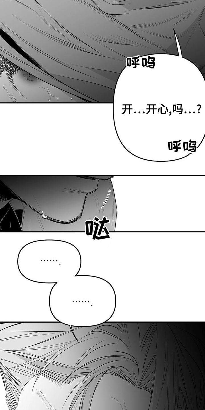 【拳击手】漫画-（第190章：【第三季】开心）章节漫画下拉式图片-13.jpg