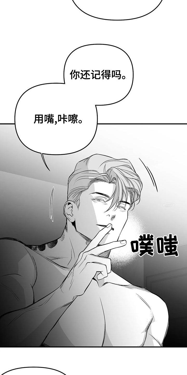 《拳击手》漫画最新章节第192章：【第三季】作为朋友免费下拉式在线观看章节第【28】张图片