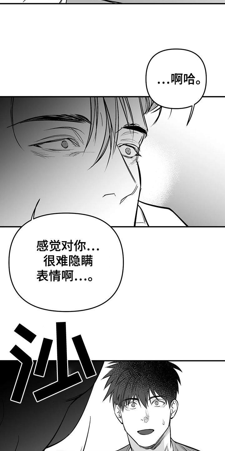 【拳击手】漫画-（第192章：【第三季】作为朋友）章节漫画下拉式图片-6.jpg