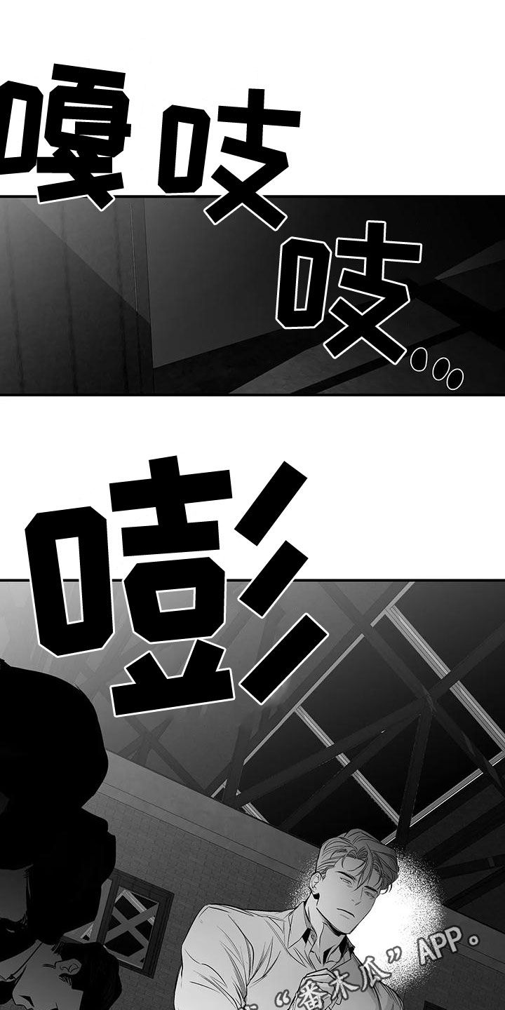 《拳击手》漫画最新章节第193章：【第三季】都是因为你免费下拉式在线观看章节第【24】张图片