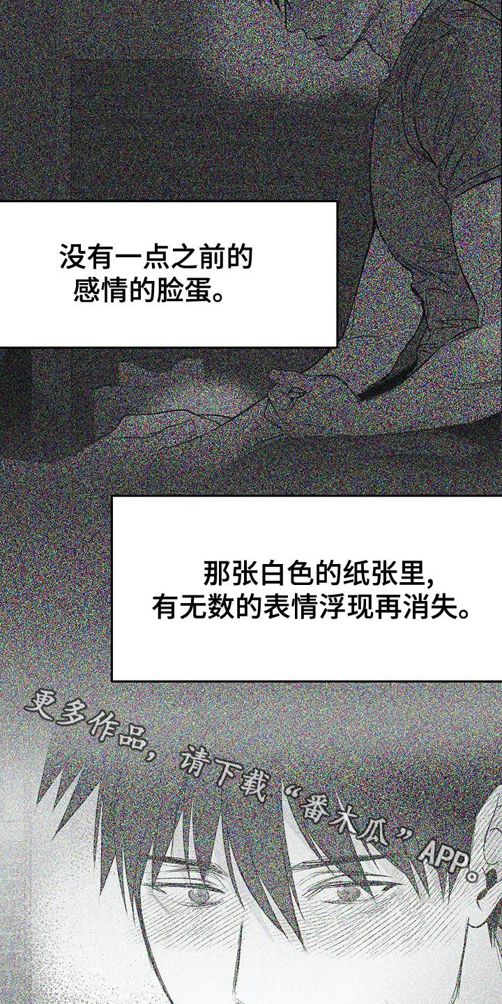 《拳击手》漫画最新章节第193章：【第三季】都是因为你免费下拉式在线观看章节第【2】张图片