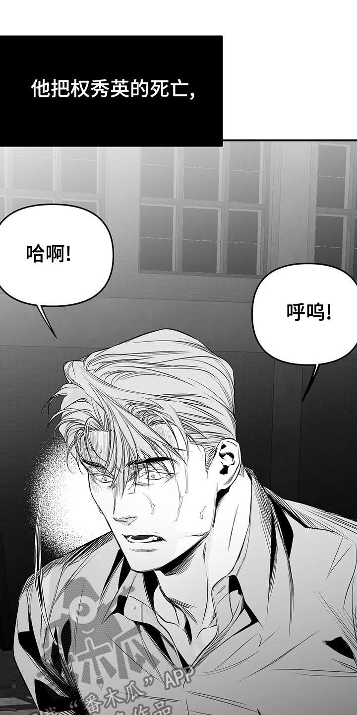 《拳击手》漫画最新章节第194章：【第三季】必须要离开免费下拉式在线观看章节第【12】张图片