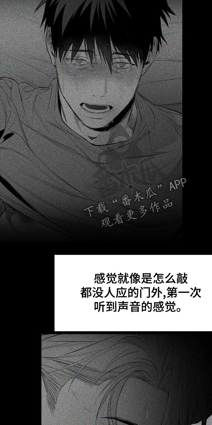 《拳击手》漫画最新章节第194章：【第三季】必须要离开免费下拉式在线观看章节第【5】张图片