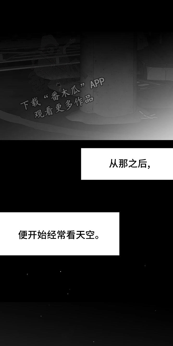 《拳击手》漫画最新章节第196章：【第三季】发呆免费下拉式在线观看章节第【20】张图片