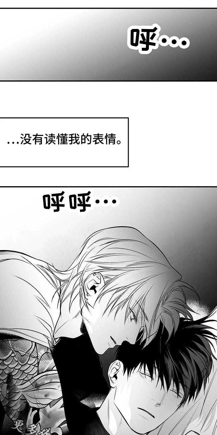 《拳击手》漫画最新章节第198章：【第三季】过夜免费下拉式在线观看章节第【2】张图片