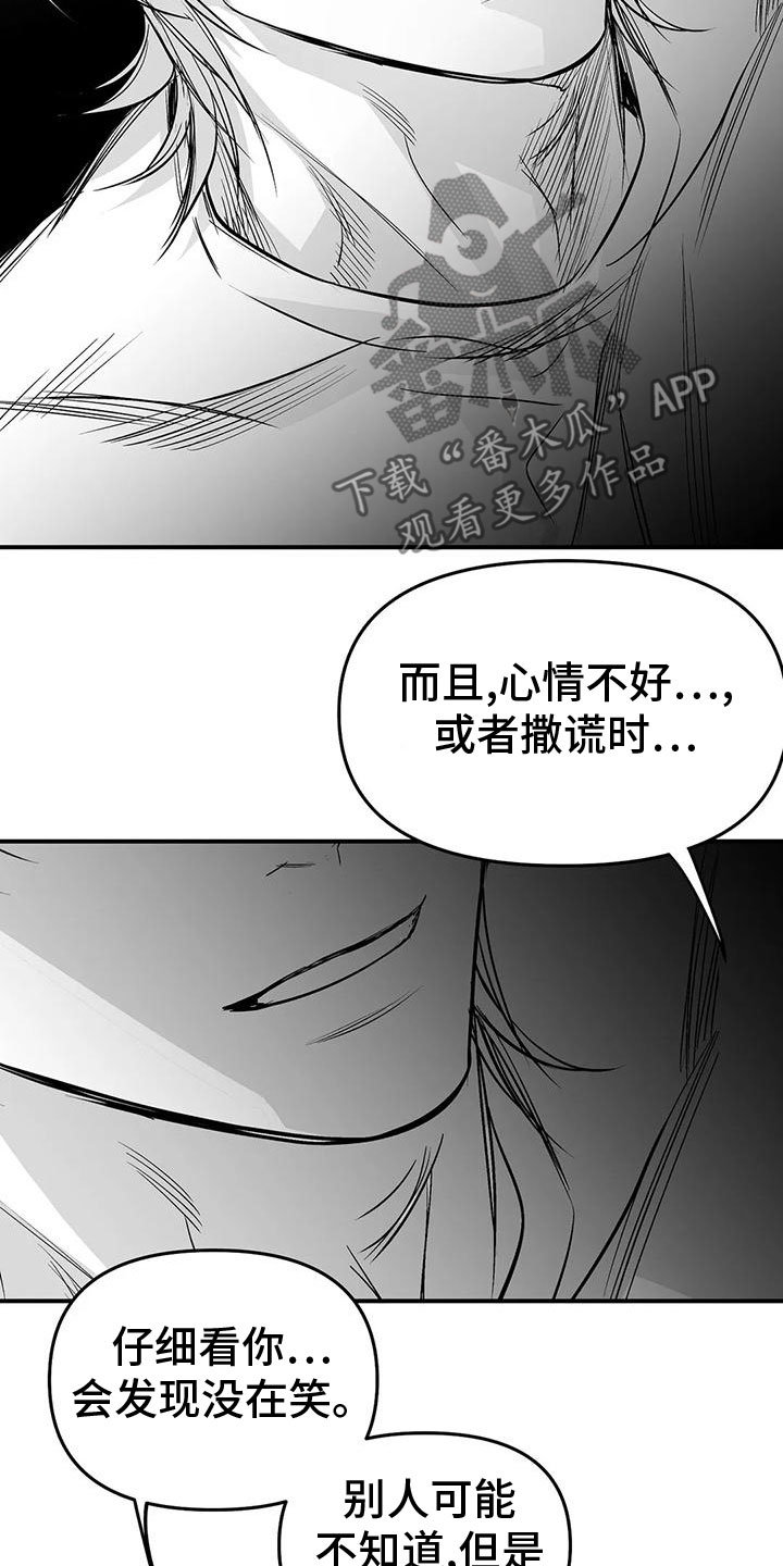 《拳击手》漫画最新章节第198章：【第三季】过夜免费下拉式在线观看章节第【9】张图片