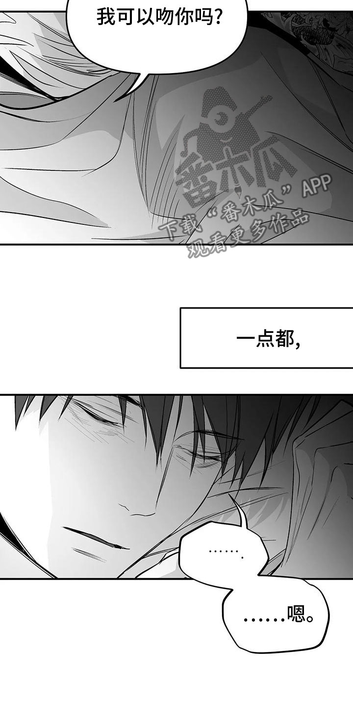 《拳击手》漫画最新章节第198章：【第三季】过夜免费下拉式在线观看章节第【3】张图片