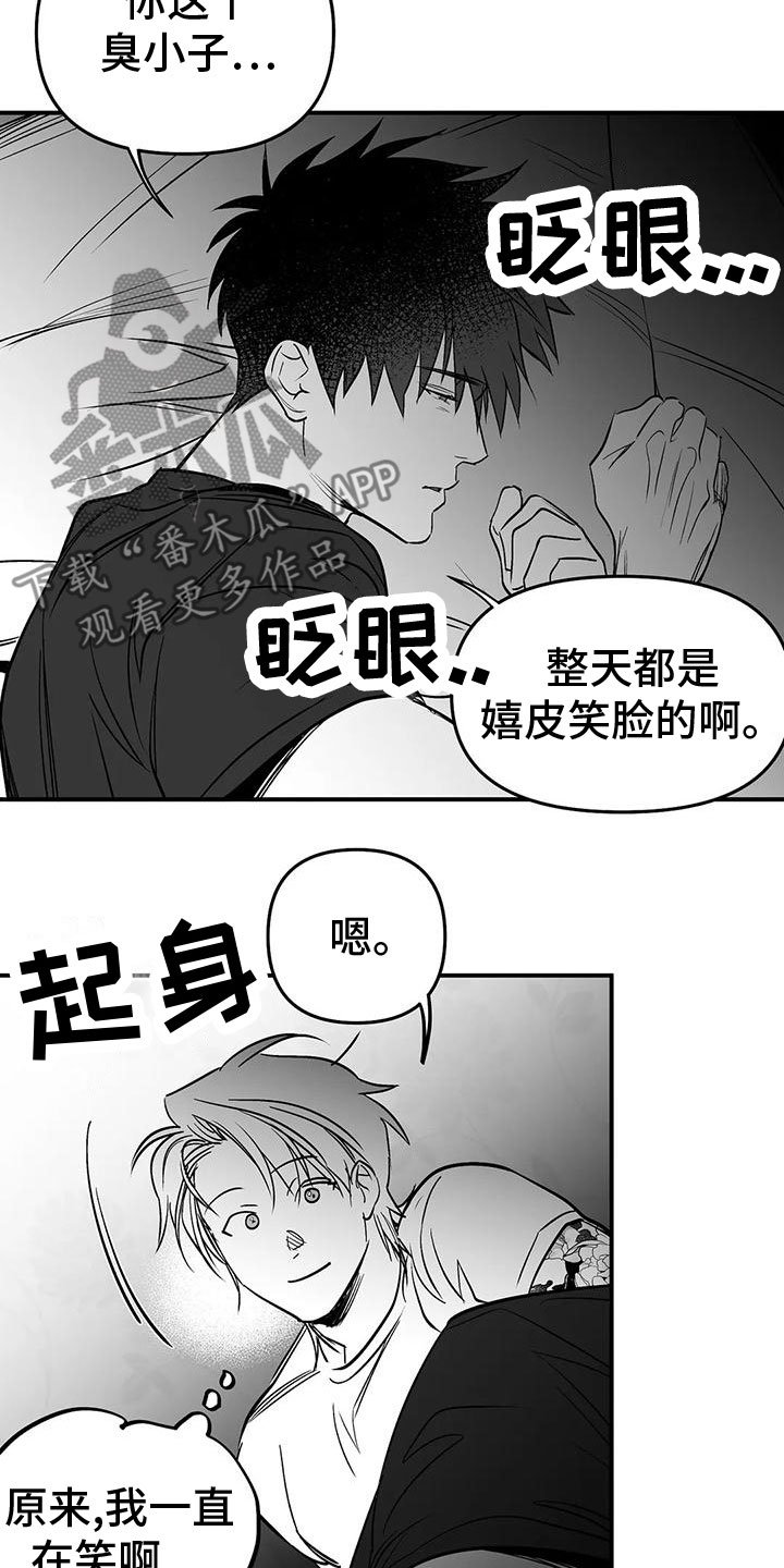 《拳击手》漫画最新章节第198章：【第三季】过夜免费下拉式在线观看章节第【11】张图片