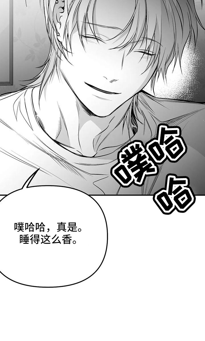 《拳击手》漫画最新章节第199章：【第三季】怎么才能喜欢免费下拉式在线观看章节第【31】张图片