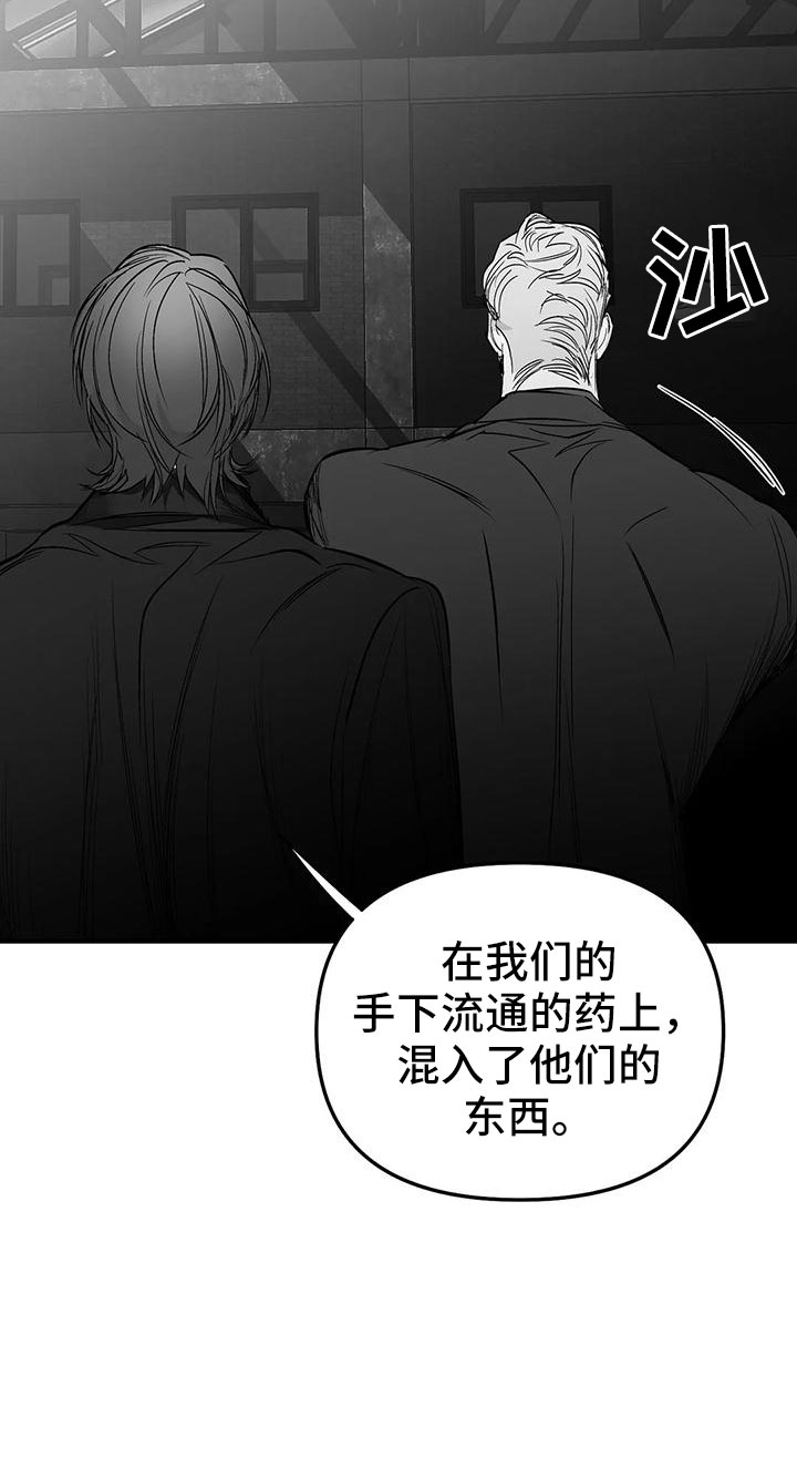 《拳击手》漫画最新章节第200章：【第三季】开始行动免费下拉式在线观看章节第【26】张图片