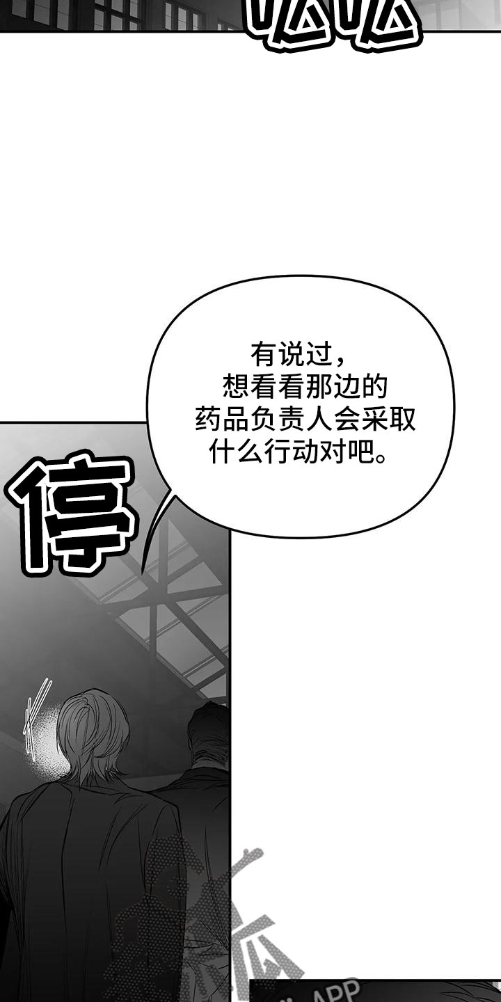 《拳击手》漫画最新章节第200章：【第三季】开始行动免费下拉式在线观看章节第【28】张图片