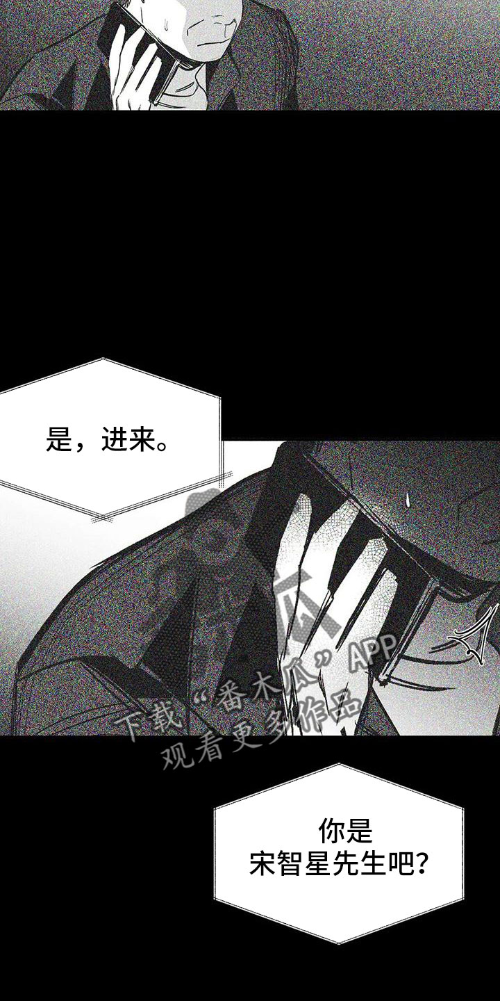 《拳击手》漫画最新章节第200章：【第三季】开始行动免费下拉式在线观看章节第【13】张图片