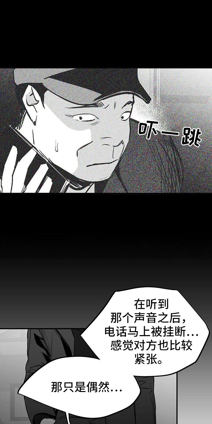 《拳击手》漫画最新章节第200章：【第三季】开始行动免费下拉式在线观看章节第【12】张图片