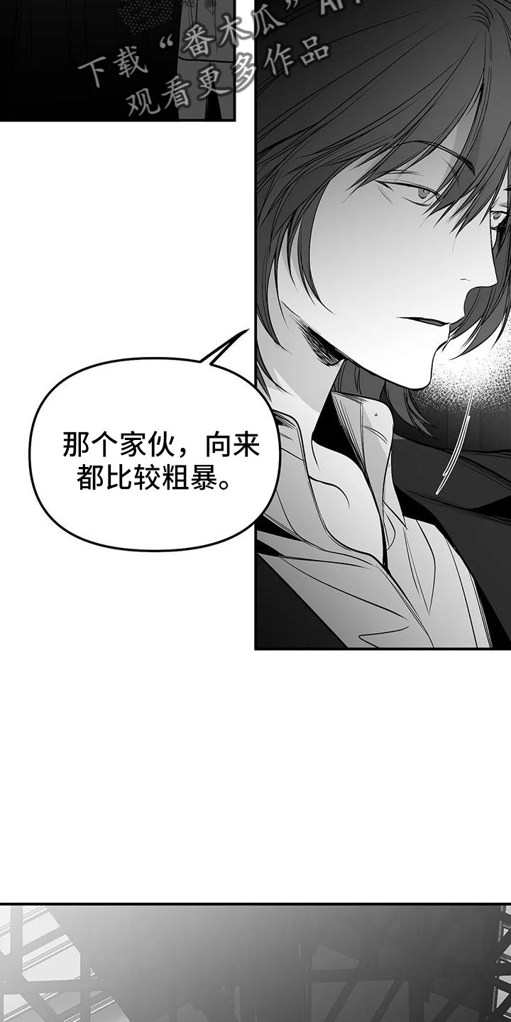 《拳击手》漫画最新章节第200章：【第三季】开始行动免费下拉式在线观看章节第【27】张图片