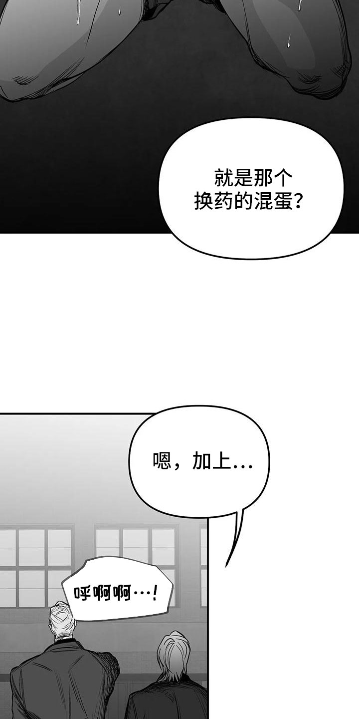 《拳击手》漫画最新章节第200章：【第三季】开始行动免费下拉式在线观看章节第【20】张图片