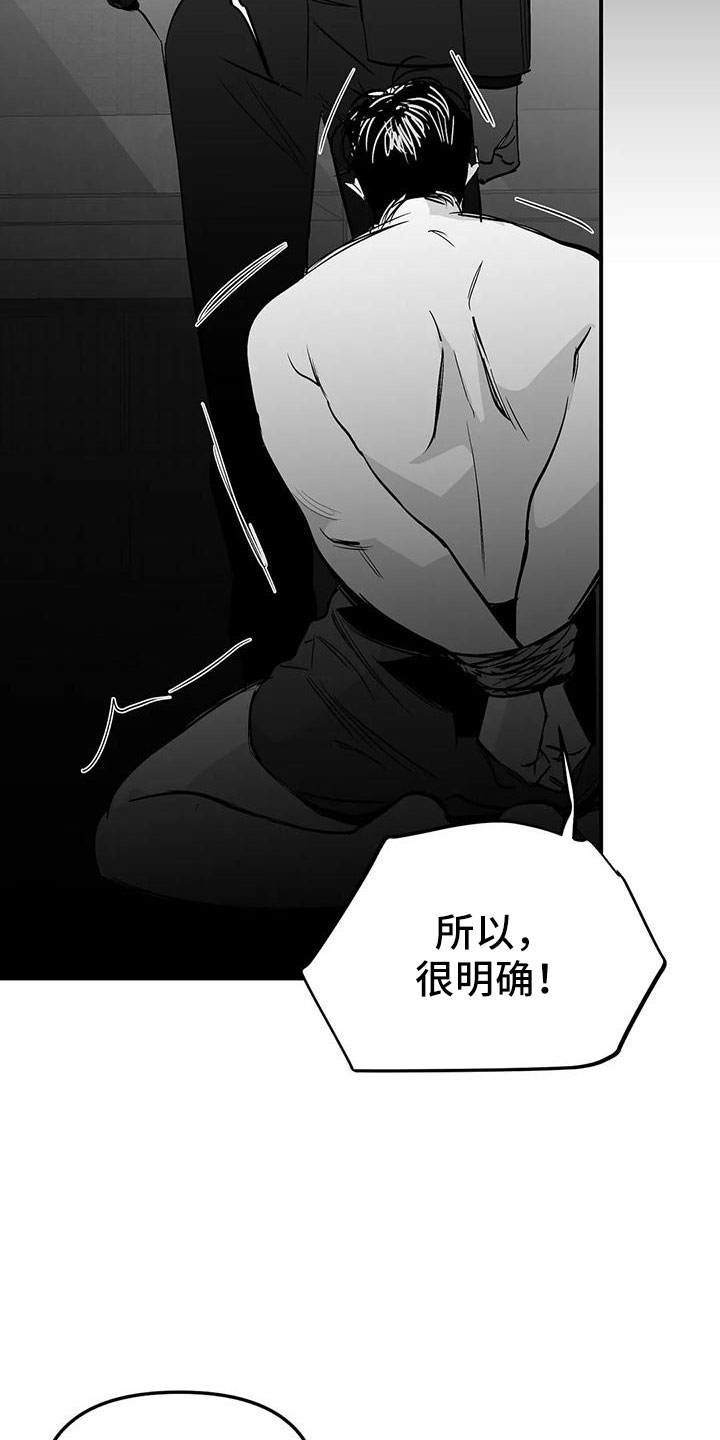 《拳击手》漫画最新章节第200章：【第三季】开始行动免费下拉式在线观看章节第【11】张图片