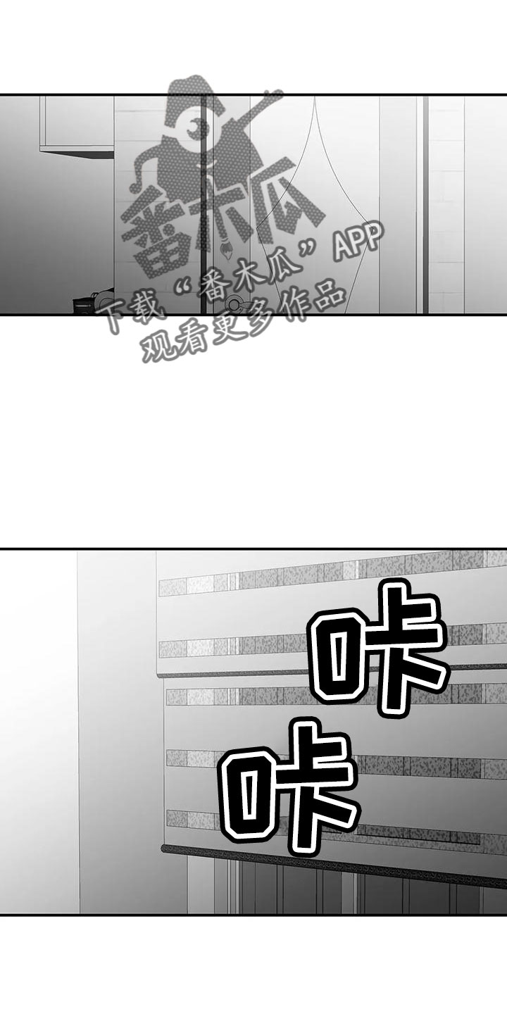 《拳击手》漫画最新章节第202章：【第三季】今天不忙免费下拉式在线观看章节第【17】张图片