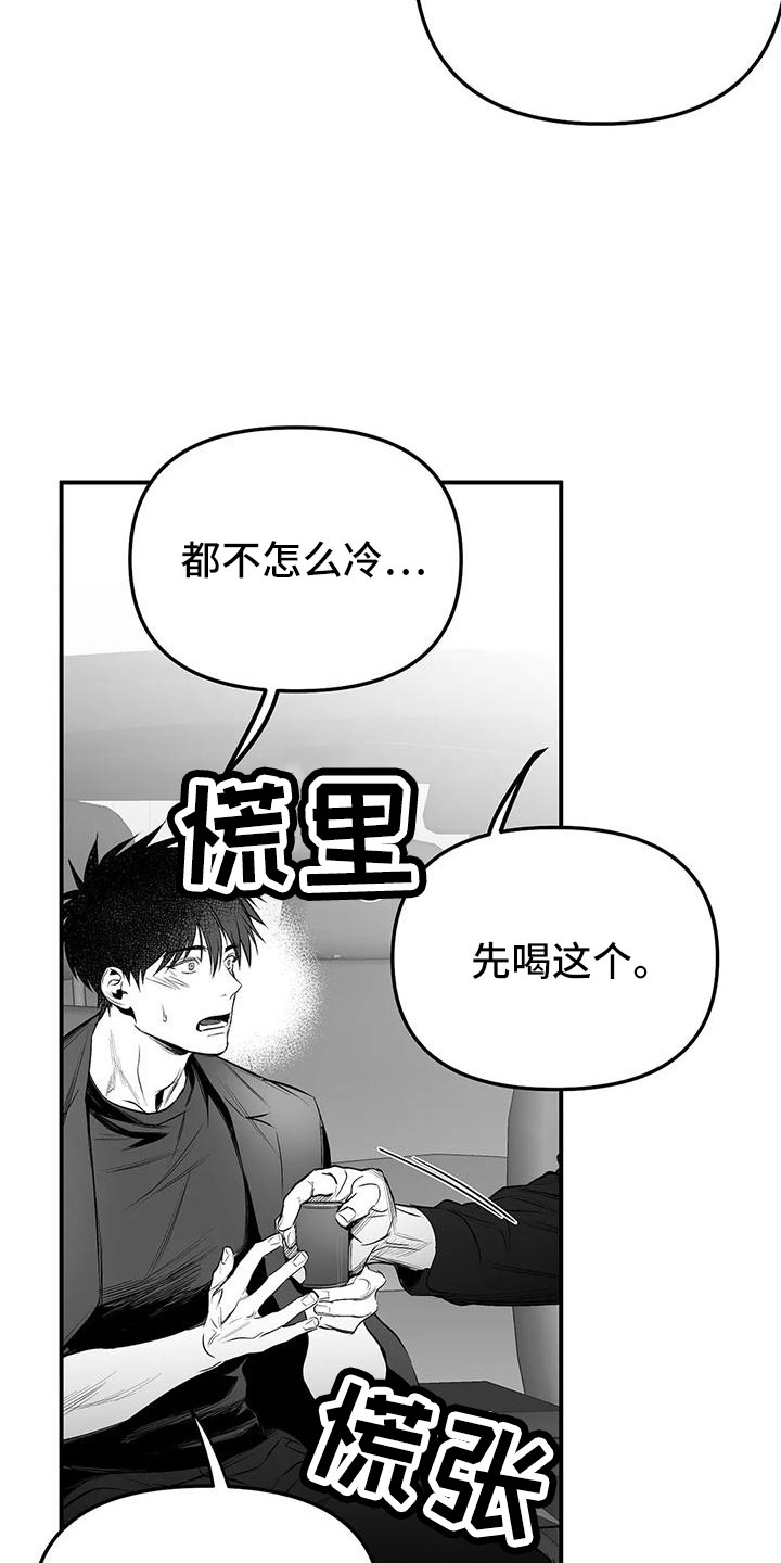 《拳击手》漫画最新章节第202章：【第三季】今天不忙免费下拉式在线观看章节第【35】张图片