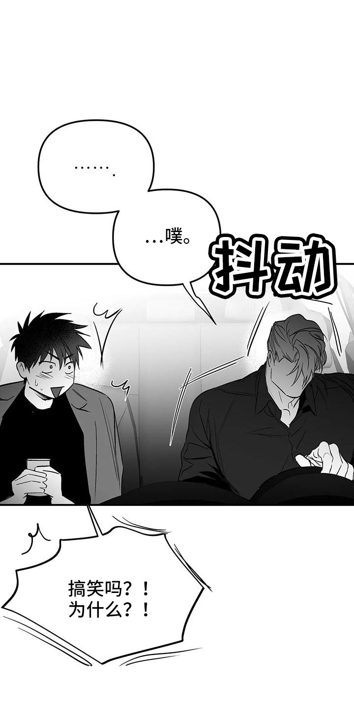 【拳击手】漫画-（第203章：【第三季】游乐场）章节漫画下拉式图片-7.jpg