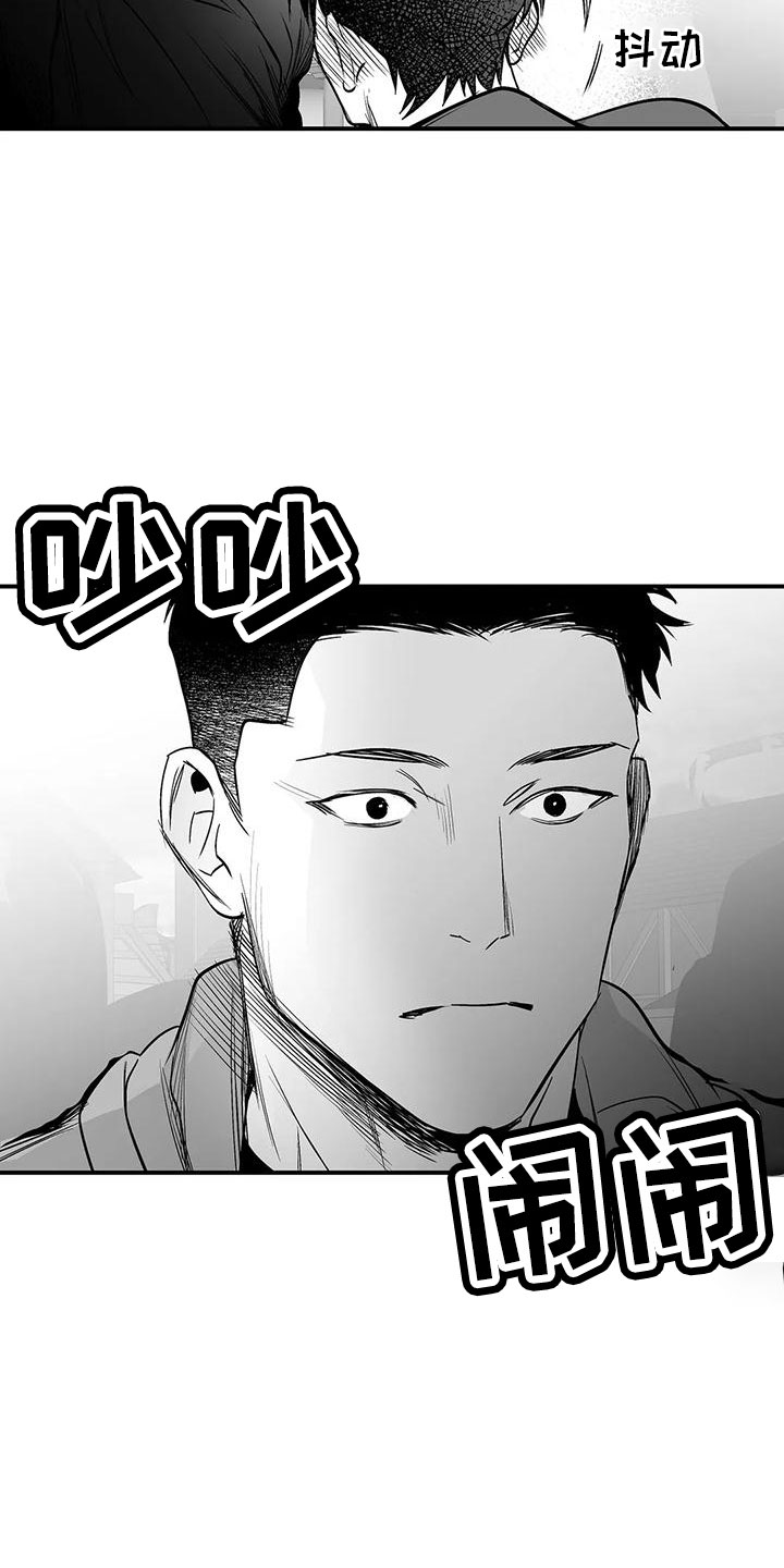 《拳击手》漫画最新章节第204章：【第三季】要坐吗免费下拉式在线观看章节第【18】张图片