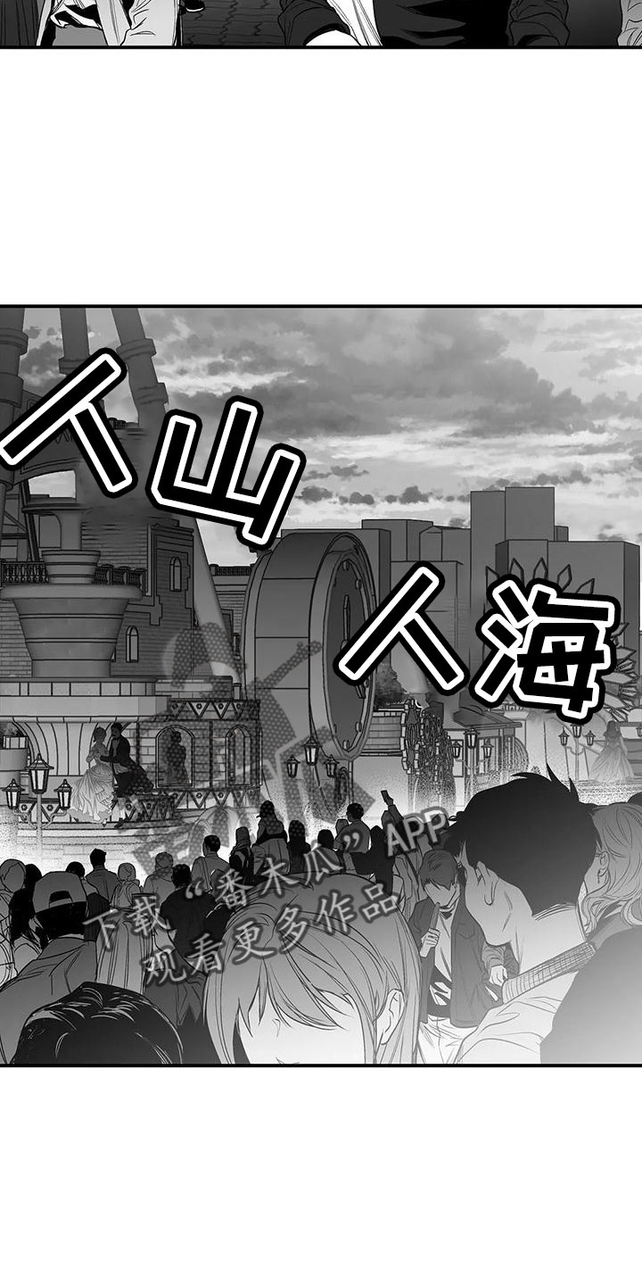 《拳击手》漫画最新章节第204章：【第三季】要坐吗免费下拉式在线观看章节第【26】张图片