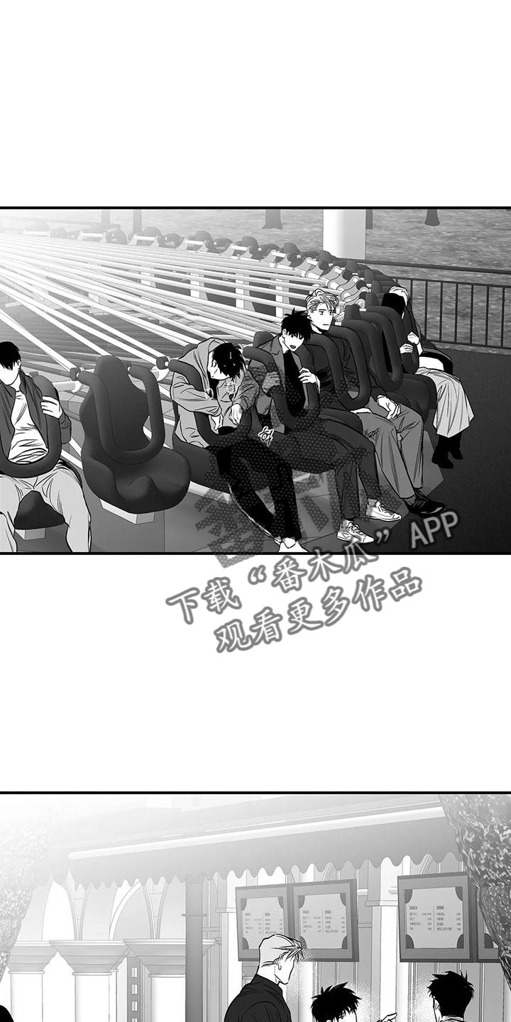 【拳击手】漫画-（第204章：【第三季】要坐吗）章节漫画下拉式图片-5.jpg