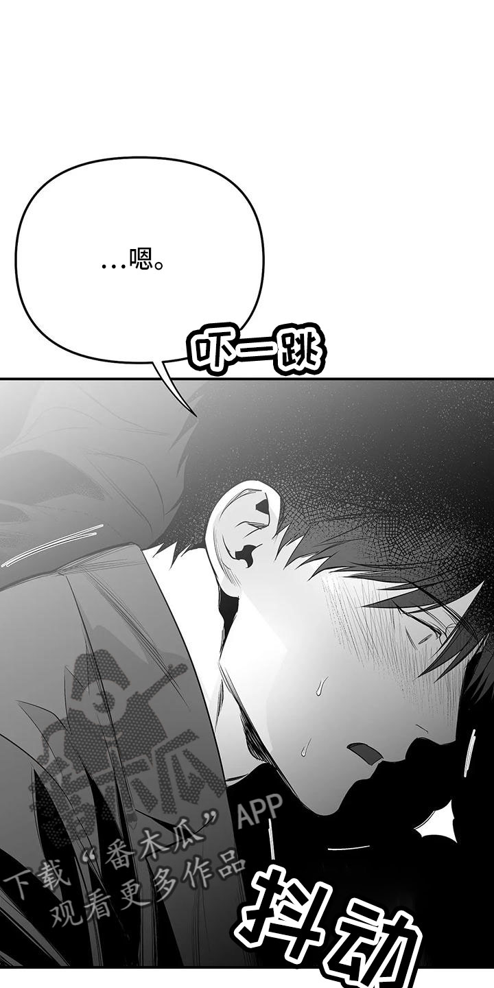 《拳击手》漫画最新章节第204章：【第三季】要坐吗免费下拉式在线观看章节第【23】张图片