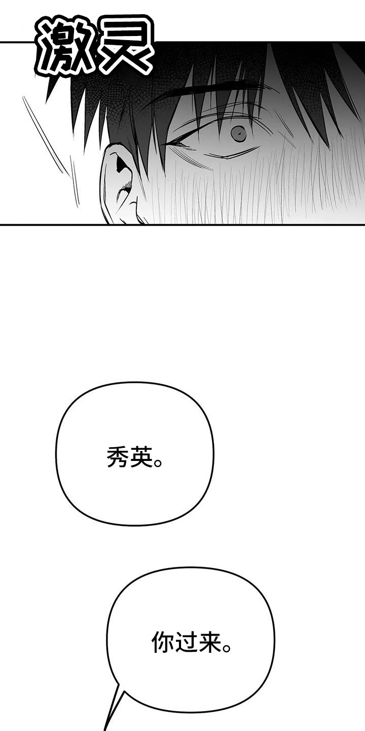 《拳击手》漫画最新章节第205章：【第三季】很多第一次免费下拉式在线观看章节第【3】张图片