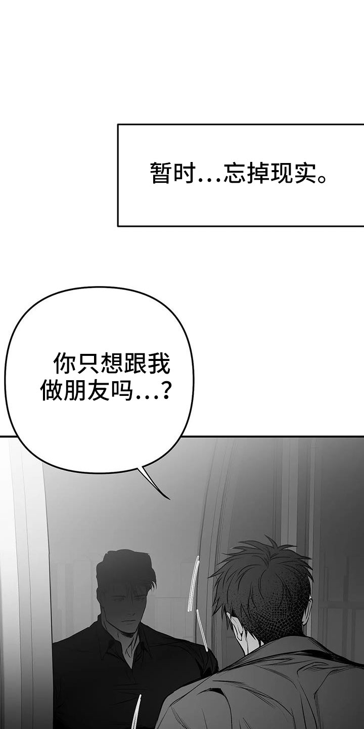 【拳击手】漫画-（第205章：【第三季】很多第一次）章节漫画下拉式图片-19.jpg