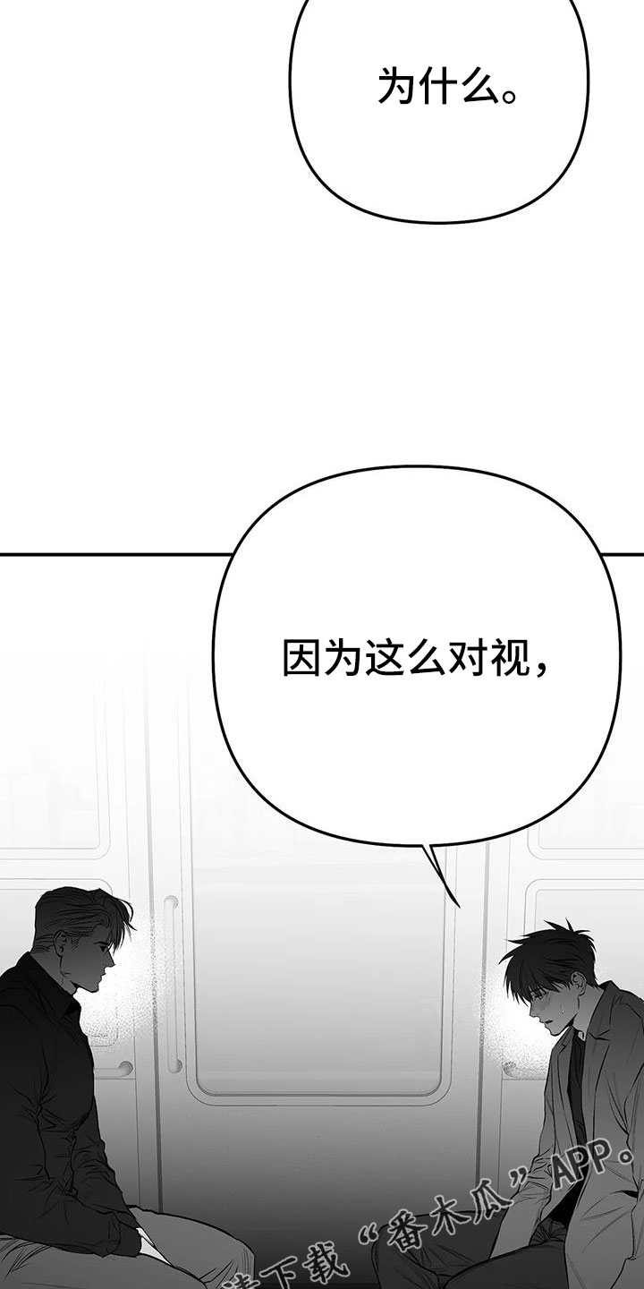 【拳击手】漫画-（第205章：【第三季】很多第一次）章节漫画下拉式图片-12.jpg