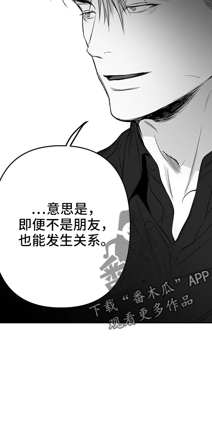 《拳击手》漫画最新章节第205章：【第三季】很多第一次免费下拉式在线观看章节第【4】张图片