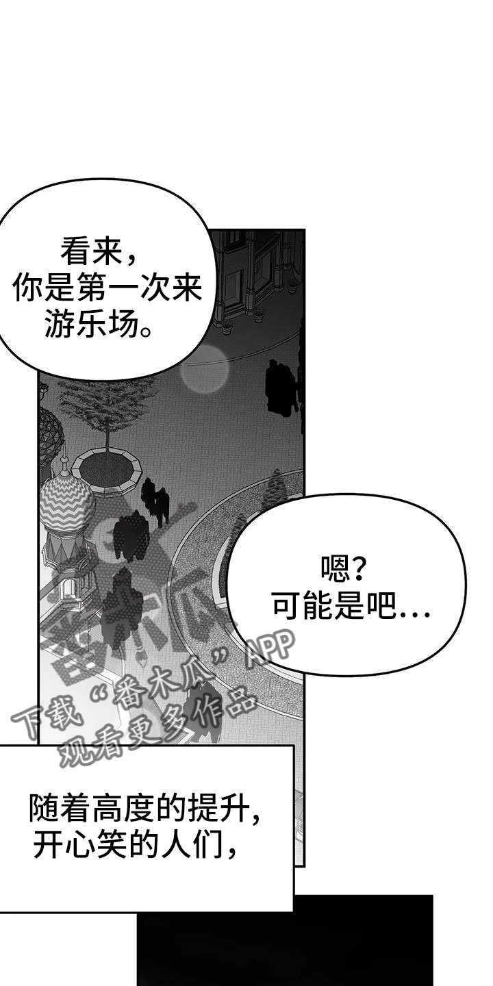 【拳击手】漫画-（第205章：【第三季】很多第一次）章节漫画下拉式图片-7.jpg