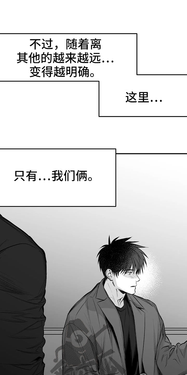 《拳击手》漫画最新章节第205章：【第三季】很多第一次免费下拉式在线观看章节第【18】张图片