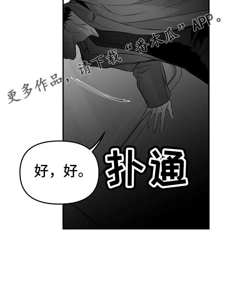 【拳击手】漫画-（第205章：【第三季】很多第一次）章节漫画下拉式图片-26.jpg