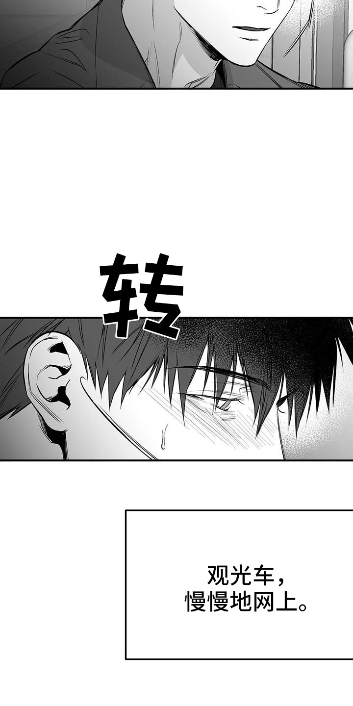 【拳击手】漫画-（第205章：【第三季】很多第一次）章节漫画下拉式图片-6.jpg