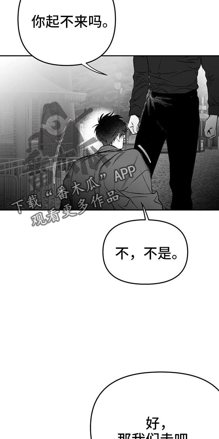 《拳击手》漫画最新章节第207章：【第三季】微妙表情免费下拉式在线观看章节第【21】张图片