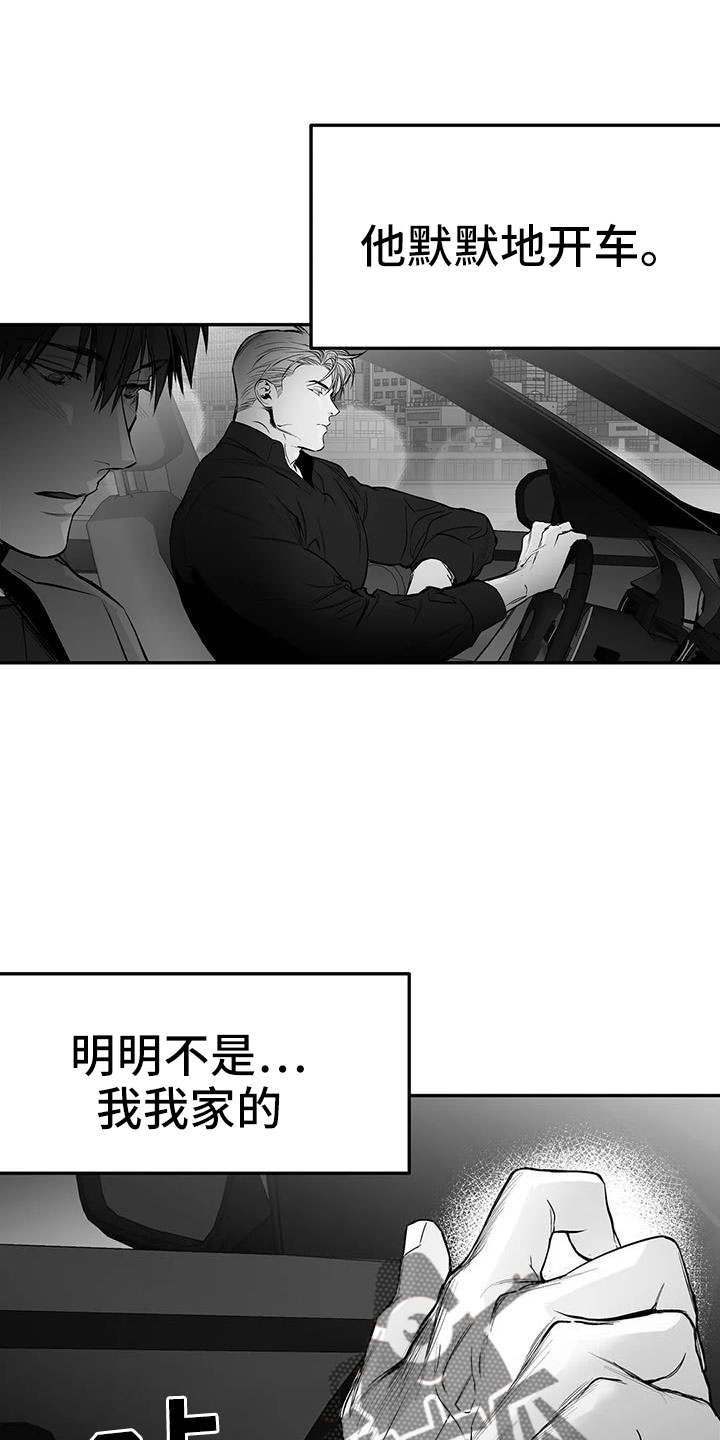 《拳击手》漫画最新章节第207章：【第三季】微妙表情免费下拉式在线观看章节第【14】张图片