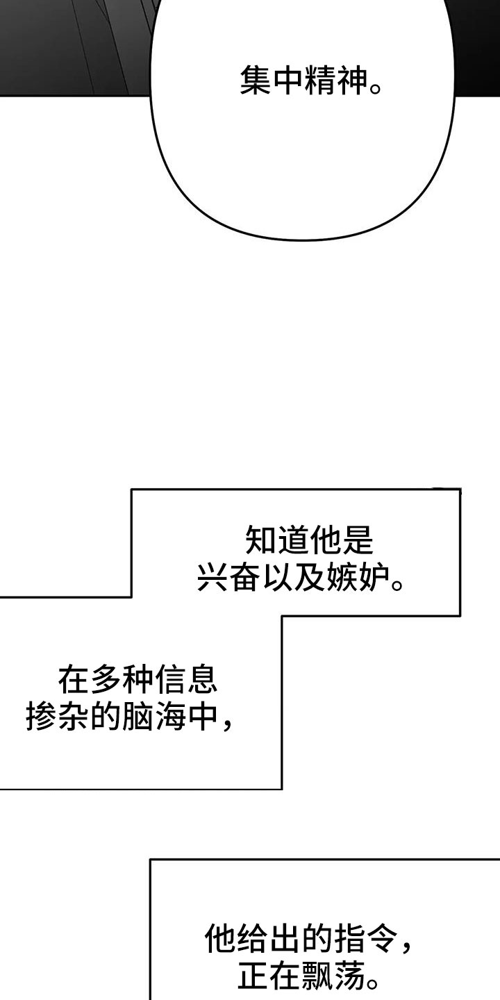 【拳击手】漫画-（第208章：【第三季】收拾掉）章节漫画下拉式图片-9.jpg