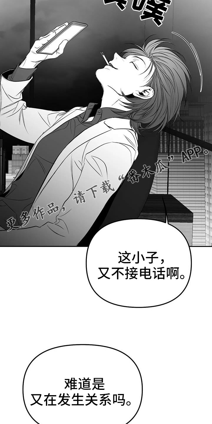 《拳击手》漫画最新章节第208章：【第三季】收拾掉免费下拉式在线观看章节第【2】张图片