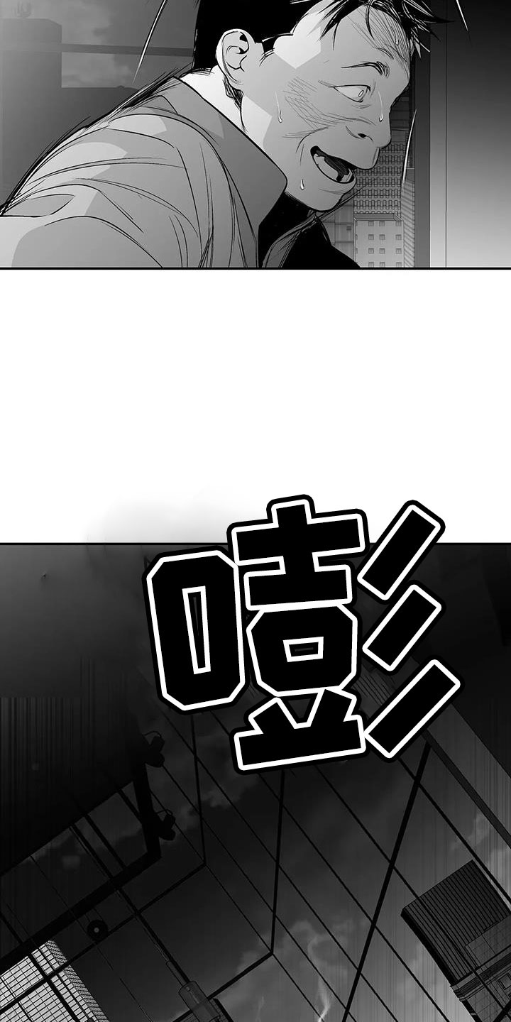 《拳击手》漫画最新章节第208章：【第三季】收拾掉免费下拉式在线观看章节第【8】张图片